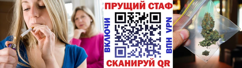 Хочу наркоту Алейск Бошки Шишки COCAIN hydra зеркало Гашиш Амфетамин
