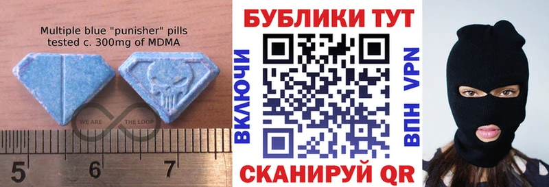 продажа наркотиков  Алейск  ЭКСТАЗИ таблы 
