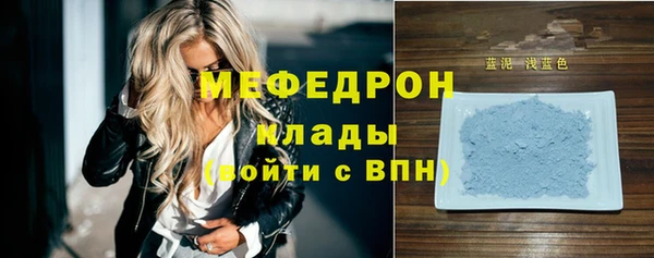 соль ск Абинск