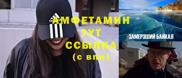 соль ск Абинск