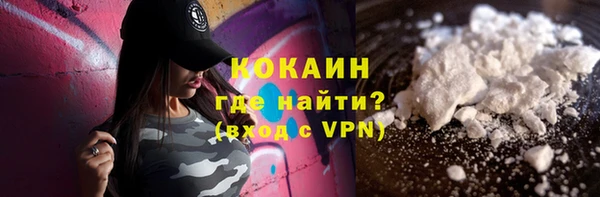 прущий лед Абаза