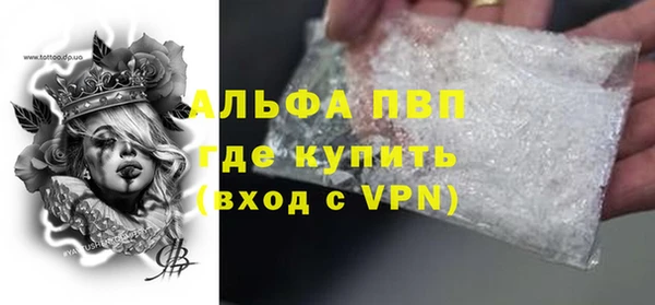прущий лед Абаза