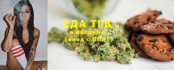 соль ск Абинск