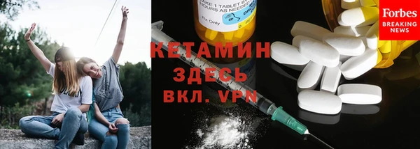 прущий лед Абаза
