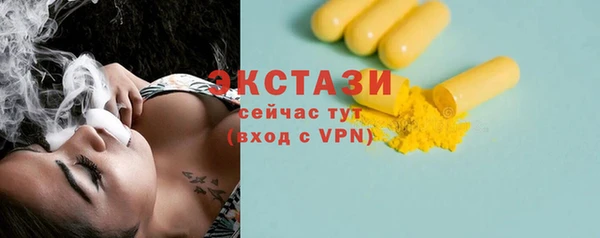 прущий лед Абаза