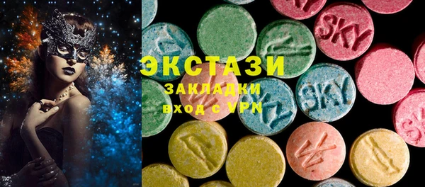 прущий лед Абаза