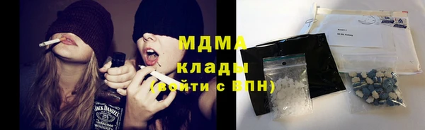 mdma Абдулино