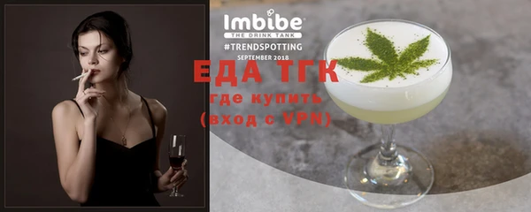 прущий лед Абаза