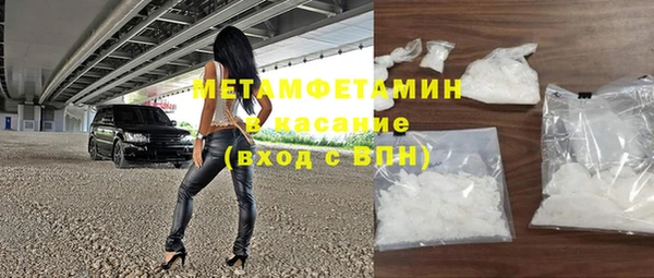прущий лед Абаза
