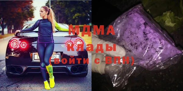 mdma Абдулино