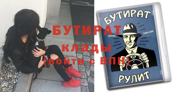 соль ск Абинск