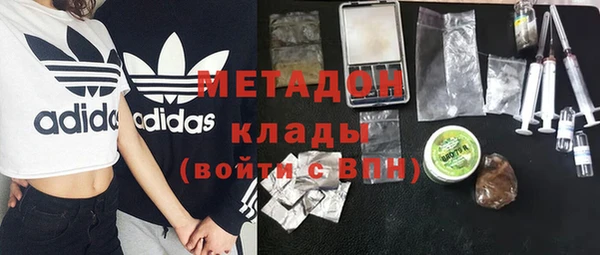 соль ск Абинск
