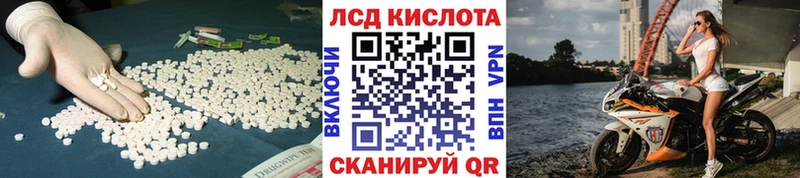 KRAKEN маркетплейс  Алейск  Лсд 25 экстази кислота 
