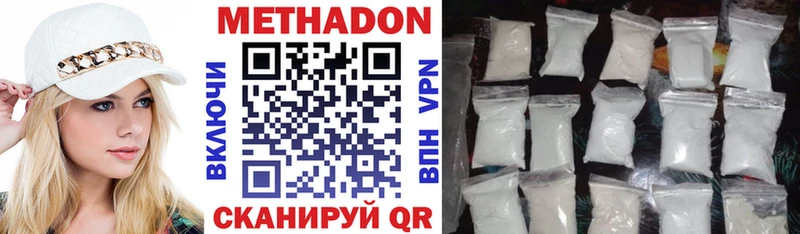 KRAKEN   Алейск  МЕТАДОН VHQ  маркетплейс наркотические препараты  купить закладку 