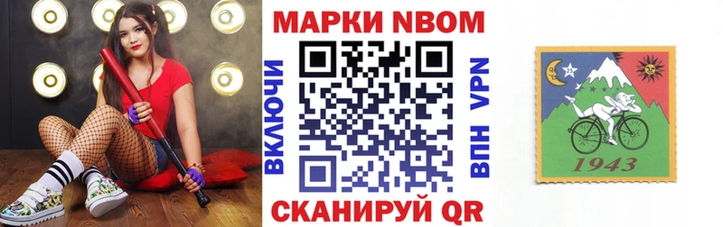 МЕГА онион  Алейск  Марки NBOMe 1500мкг 