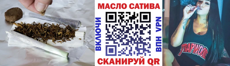 ТГК вейп с тгк  магазин  наркотиков  Алейск 